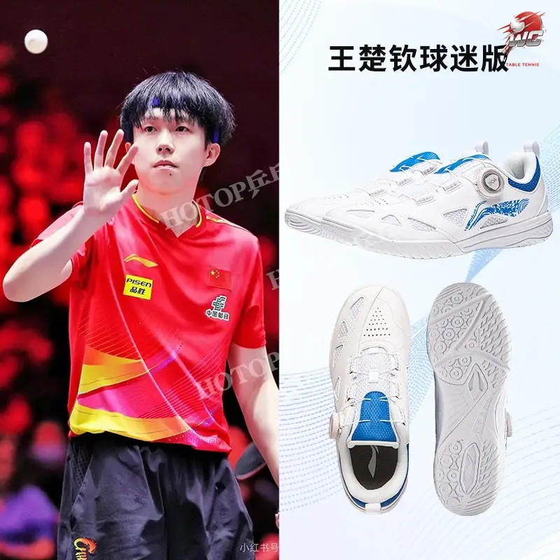 Li-Ning: Partnering with a Chinese Sportswear Giant